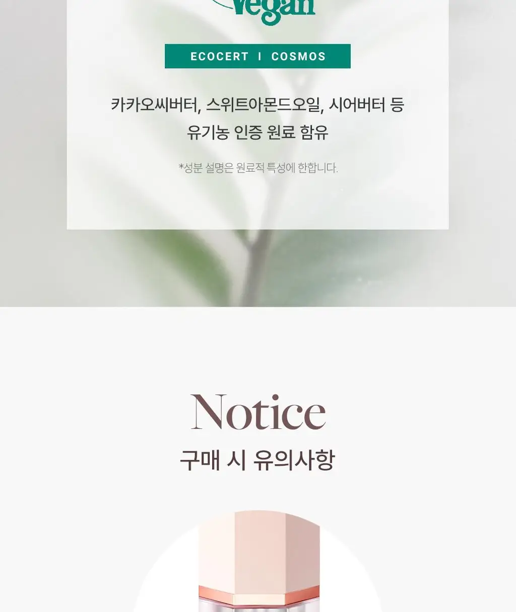 [1등블러쉬/2025어워즈] 페탈 드롭 리퀴드 블러쉬 (단품/기획) 상세페이지 37